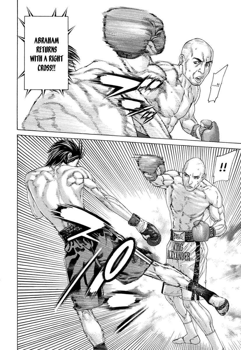 Page 15 Chapter 390 Little Lord of Karate