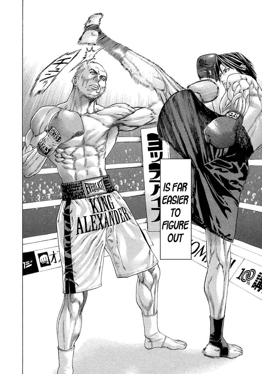 Page 17 Chapter 390 Little Lord of Karate