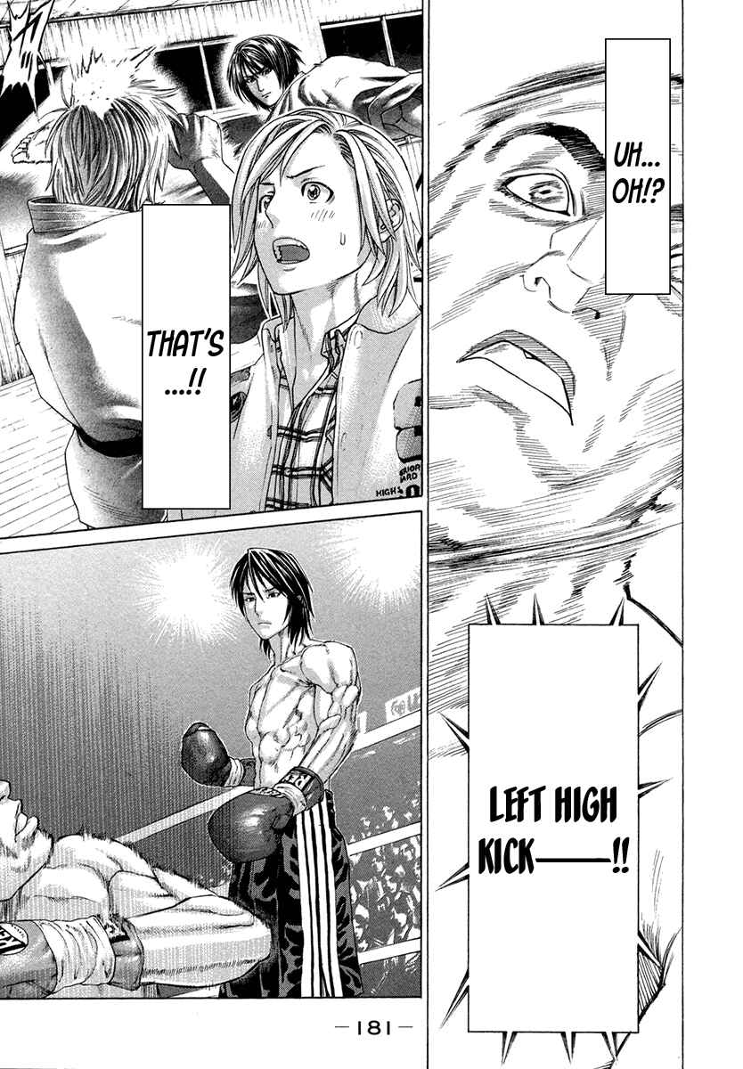 Page 18 Chapter 390 Little Lord of Karate