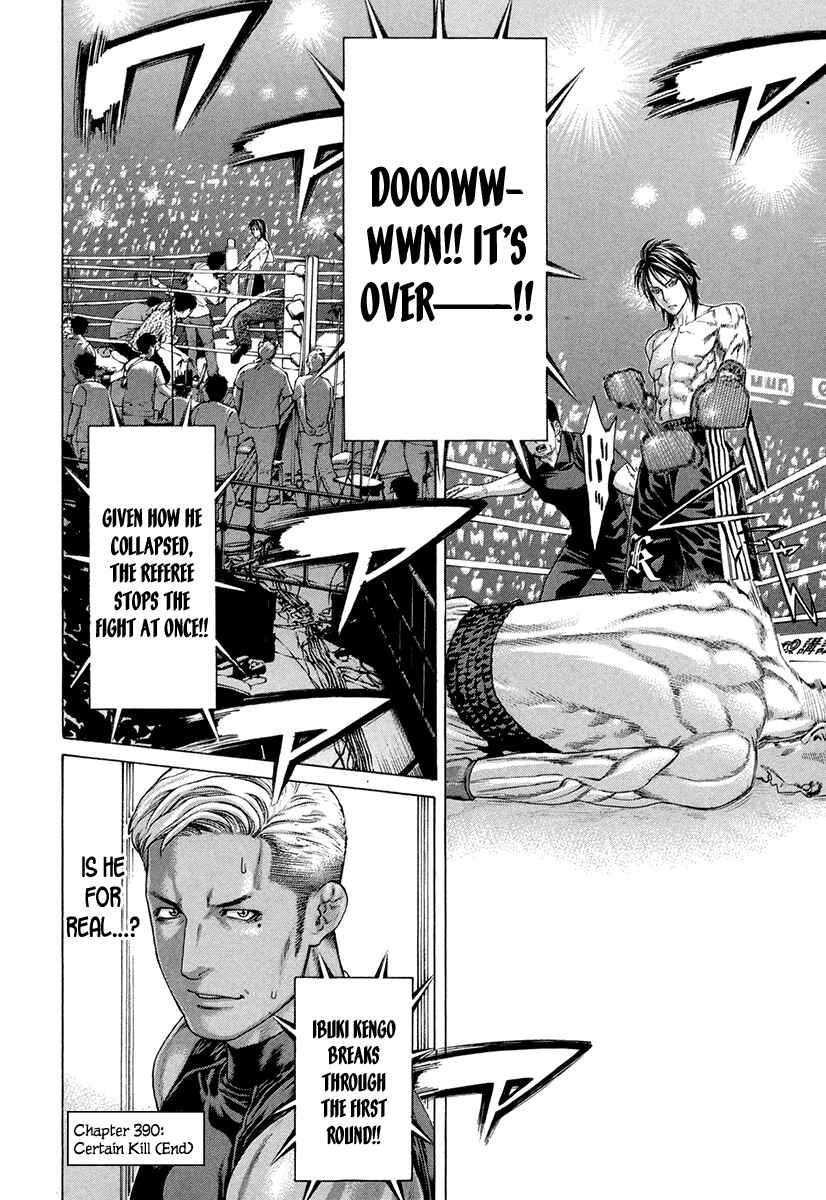 Page 19 Chapter 390 Little Lord of Karate