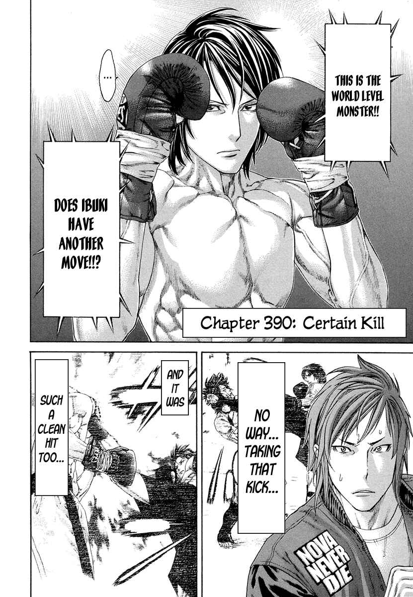 Page 3 Chapter 390 Little Lord of Karate