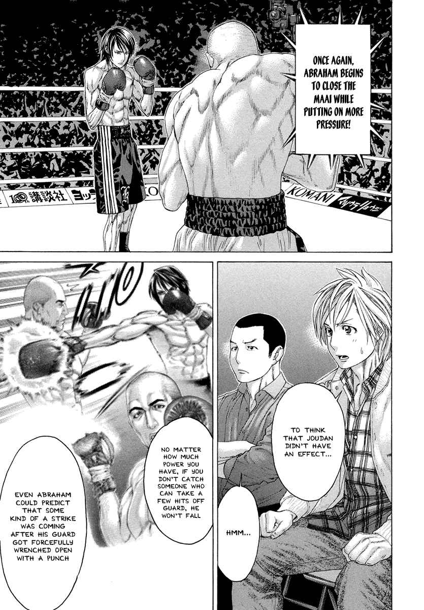 Page 4 Chapter 390 Little Lord of Karate