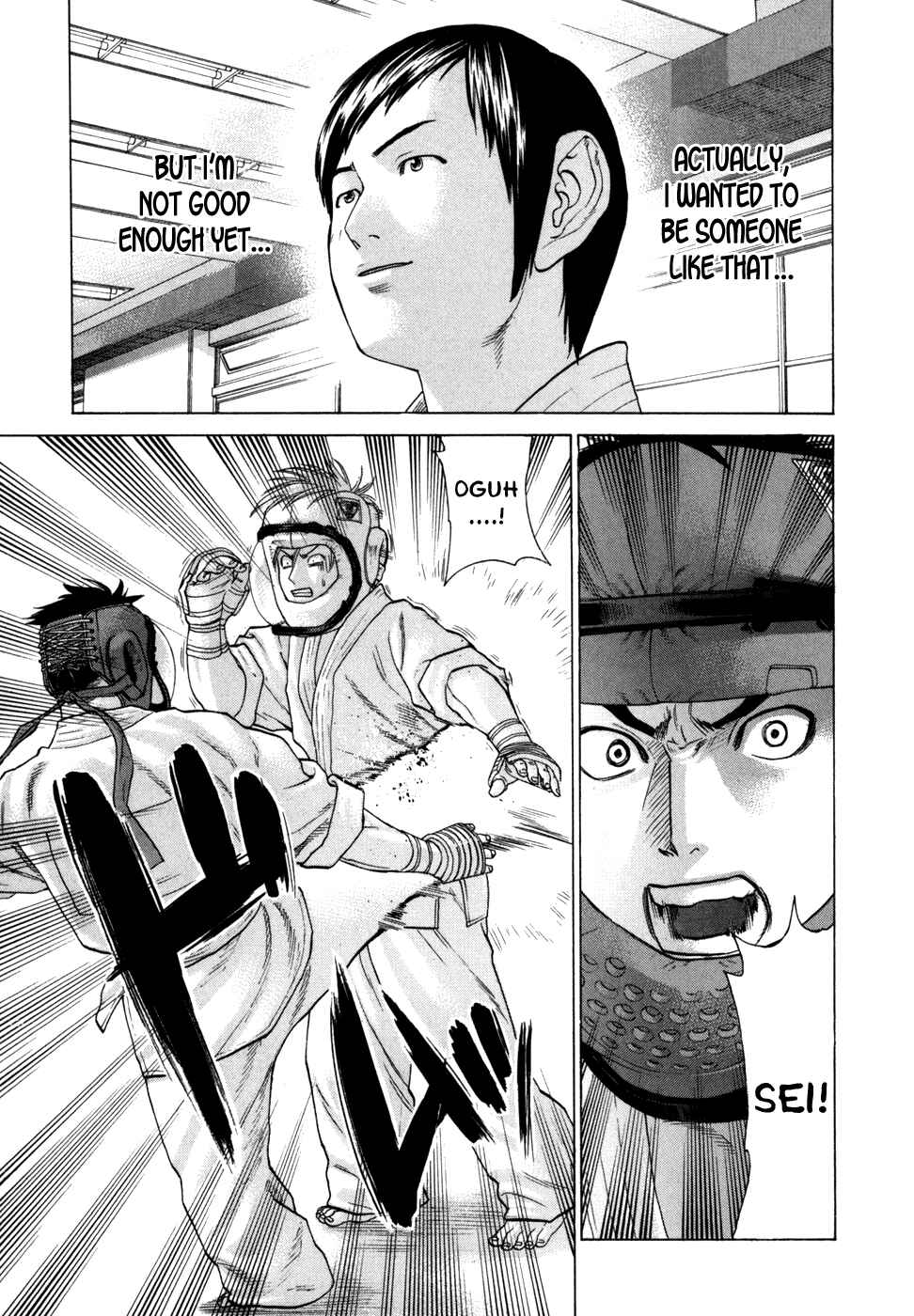 Page 15 Chapter 90 Little Lord of Karate