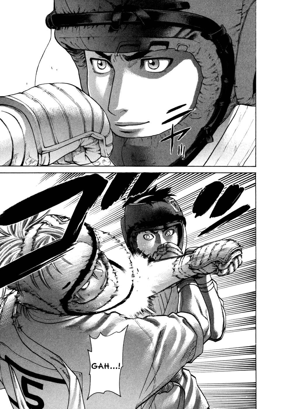 Page 17 Chapter 90 Little Lord of Karate