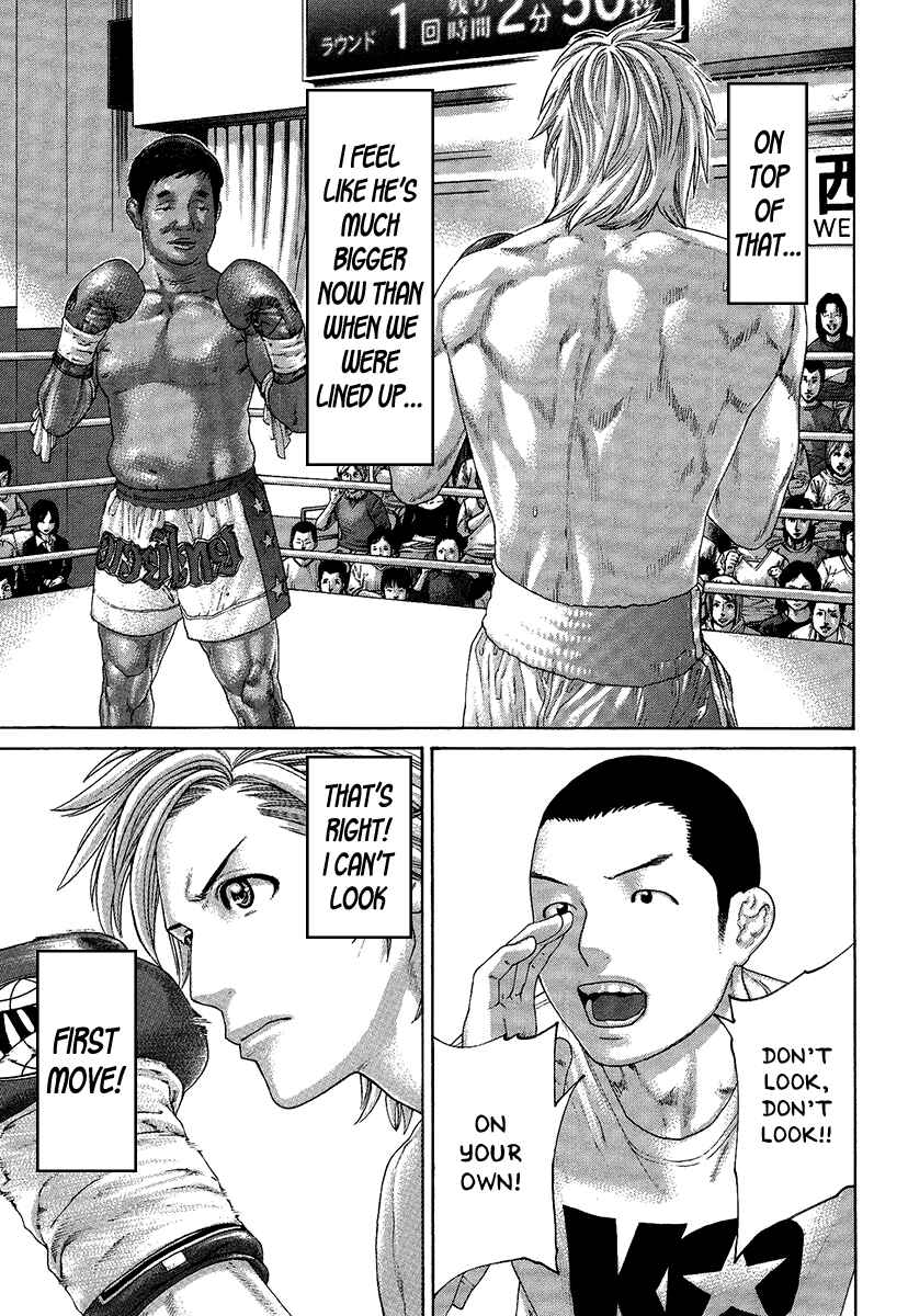 Page 10 Chapter 412 Little Lord of Karate