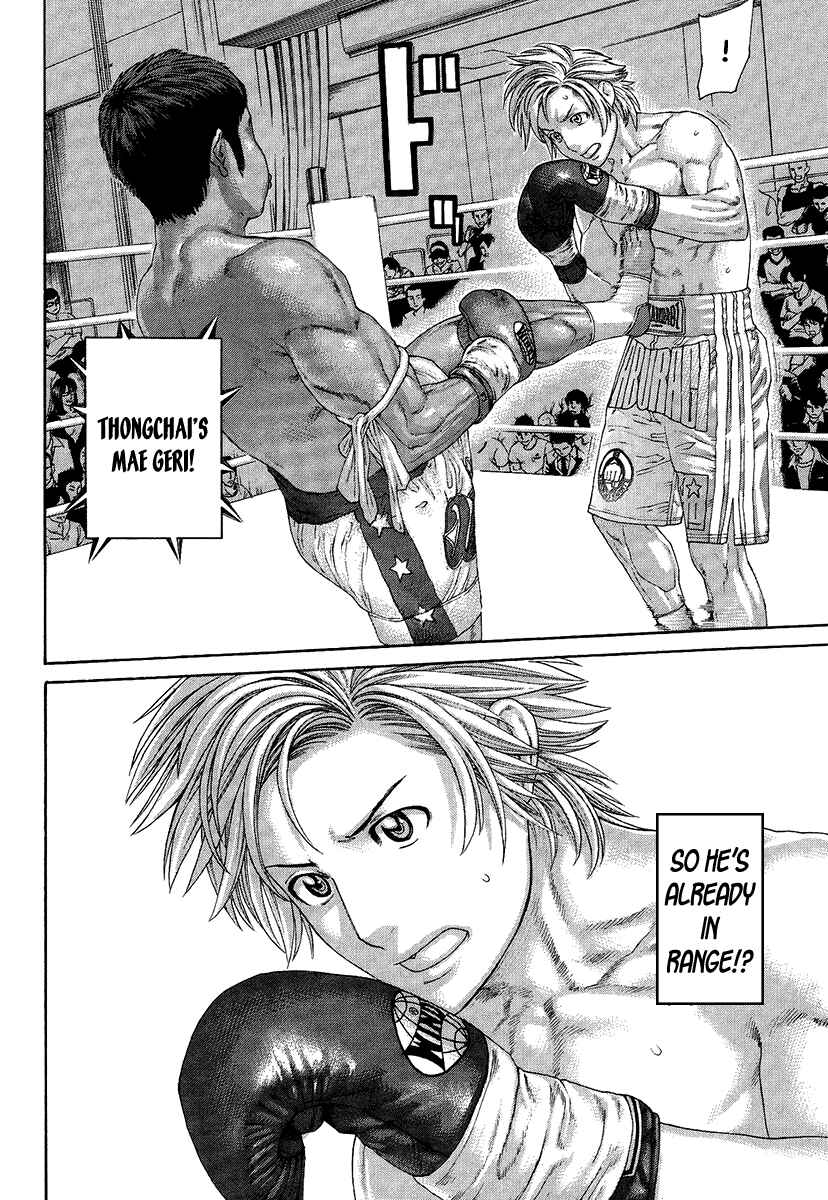 Page 11 Chapter 412 Little Lord of Karate
