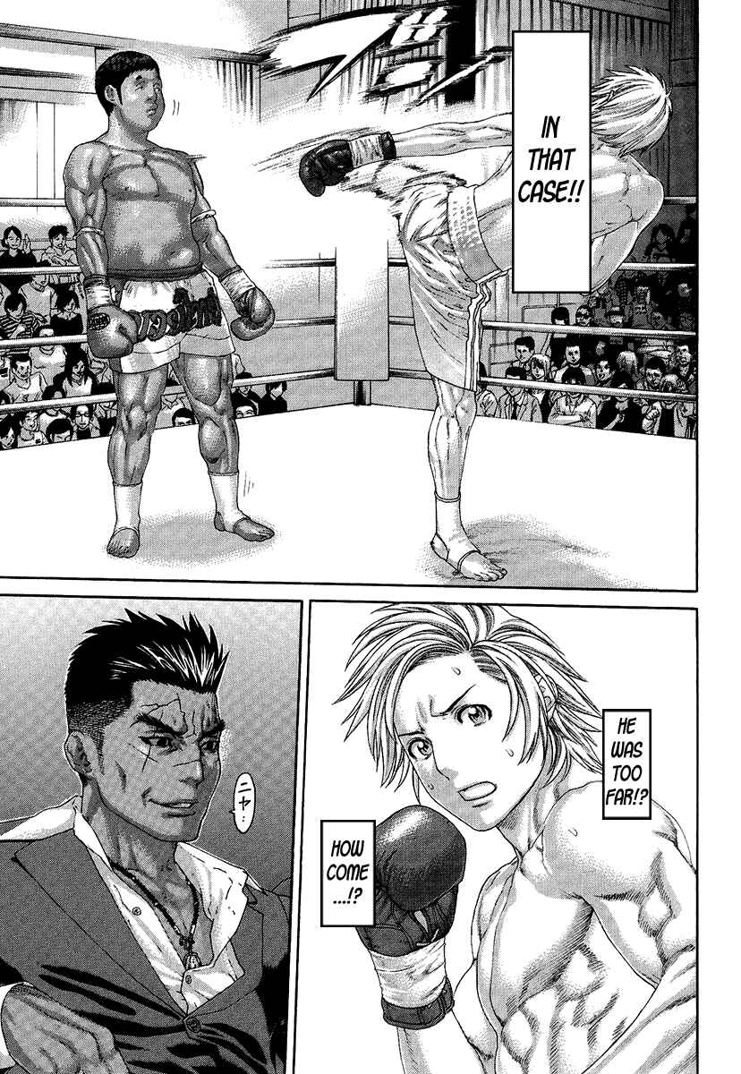 Page 12 Chapter 412 Little Lord of Karate