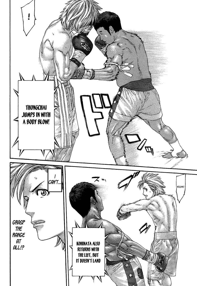 Page 13 Chapter 412 Little Lord of Karate