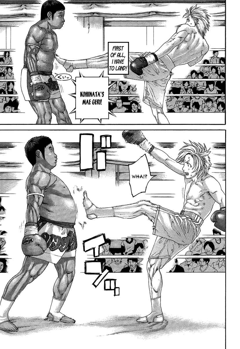 Page 14 Chapter 412 Little Lord of Karate