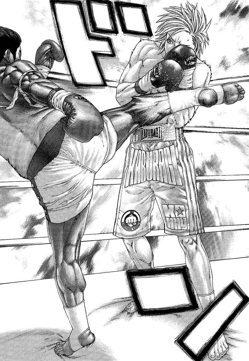 Page 16 Chapter 412 Little Lord of Karate