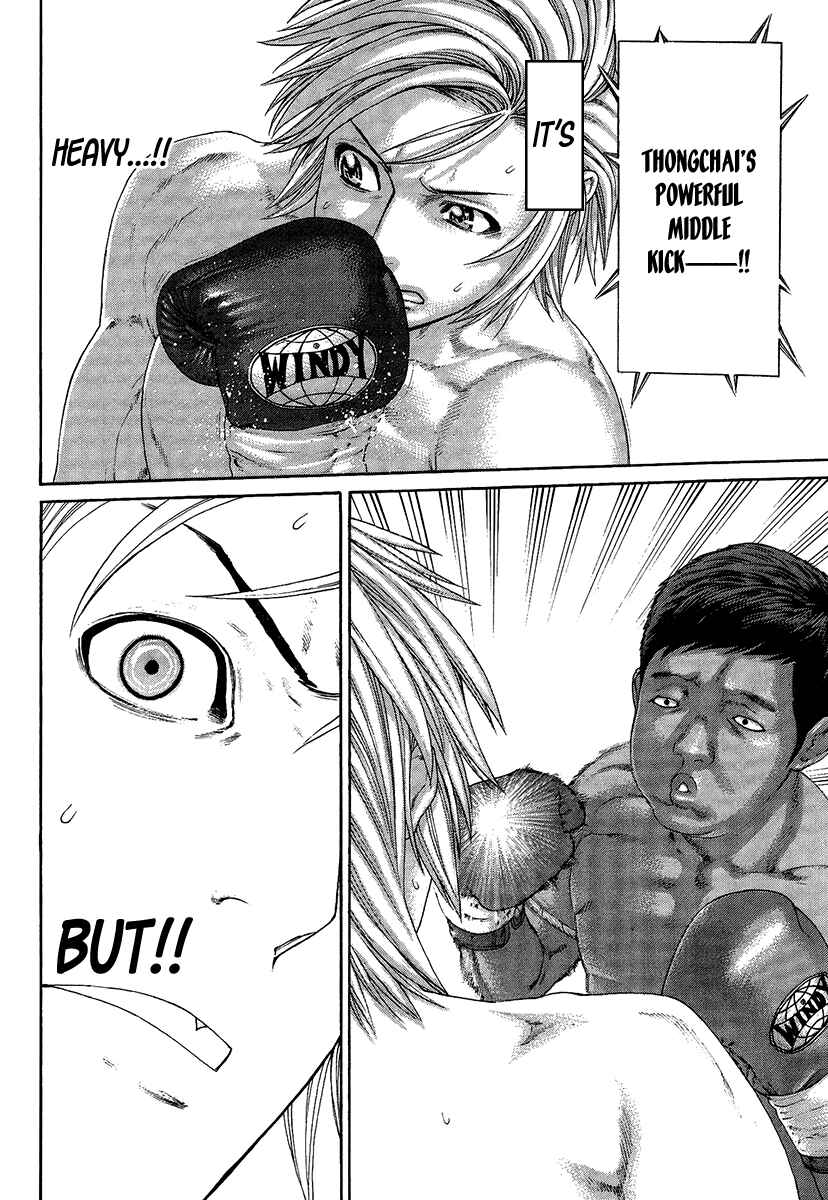 Page 17 Chapter 412 Little Lord of Karate
