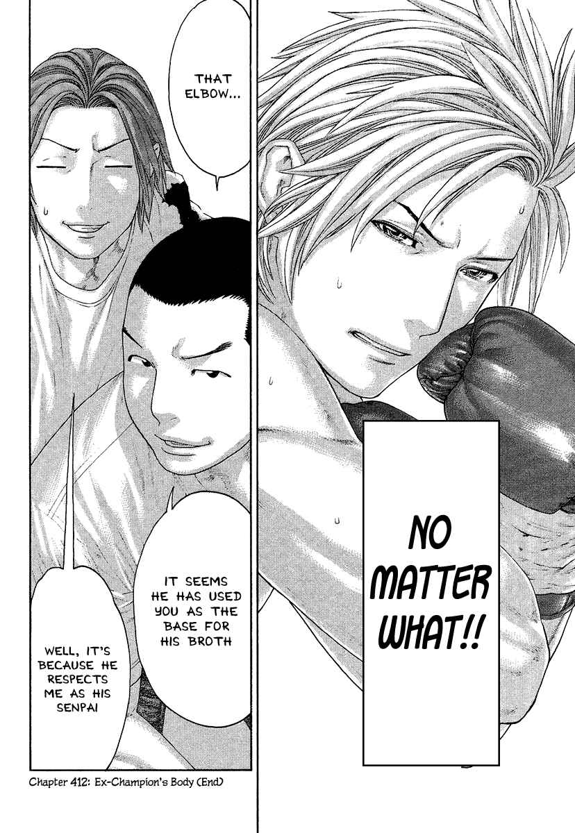 Page 19 Chapter 412 Little Lord of Karate