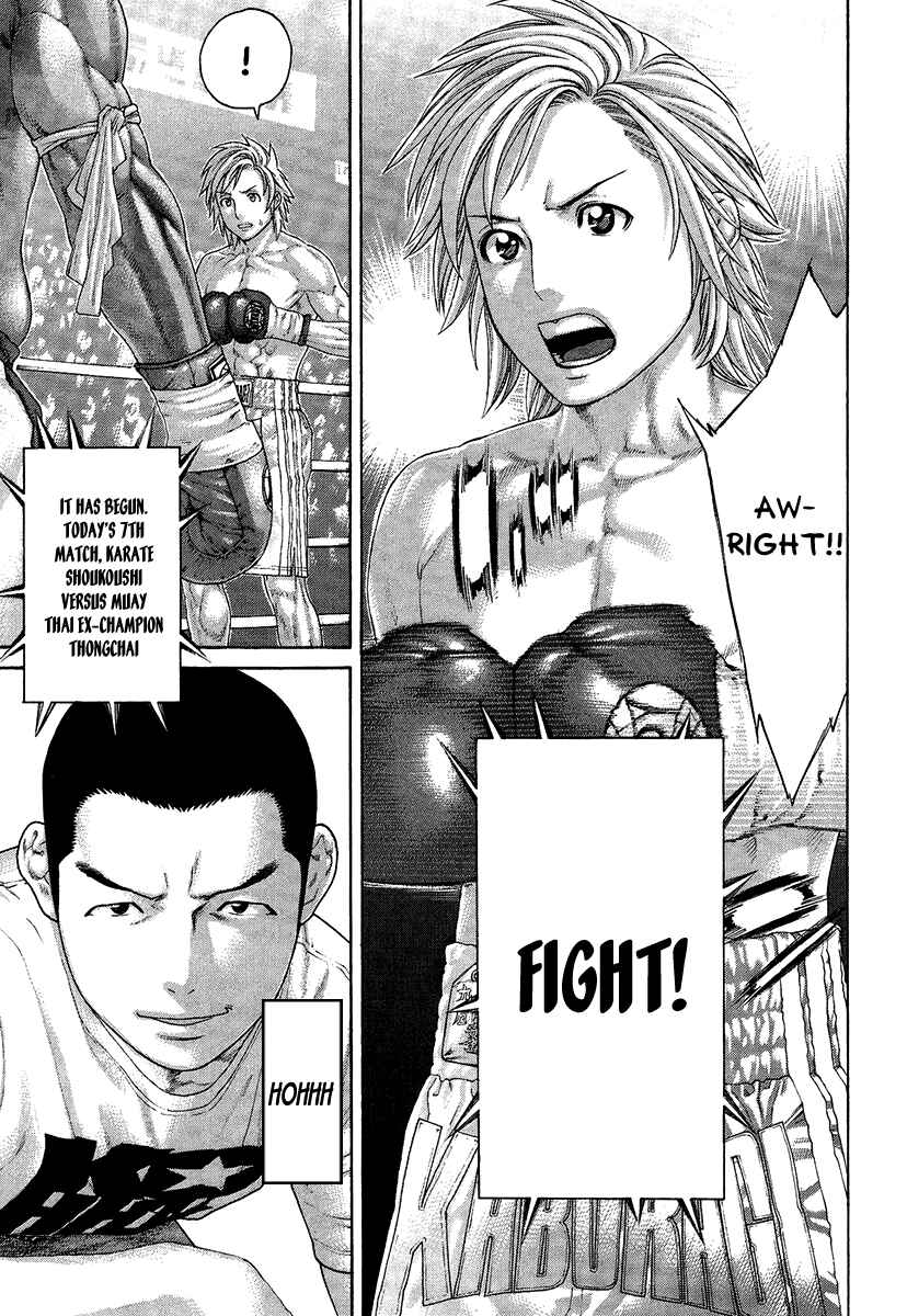 Page 8 Chapter 412 Little Lord of Karate