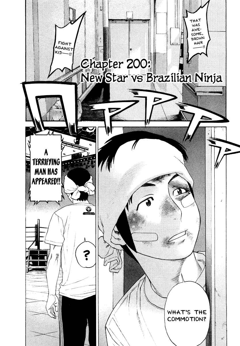 Page 1 Chapter 200 Little Lord of Karate