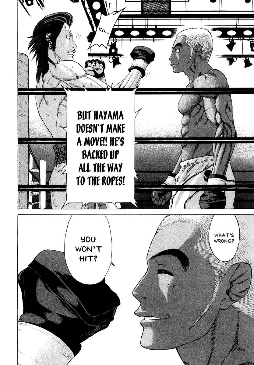 Page 14 Chapter 200 Little Lord of Karate