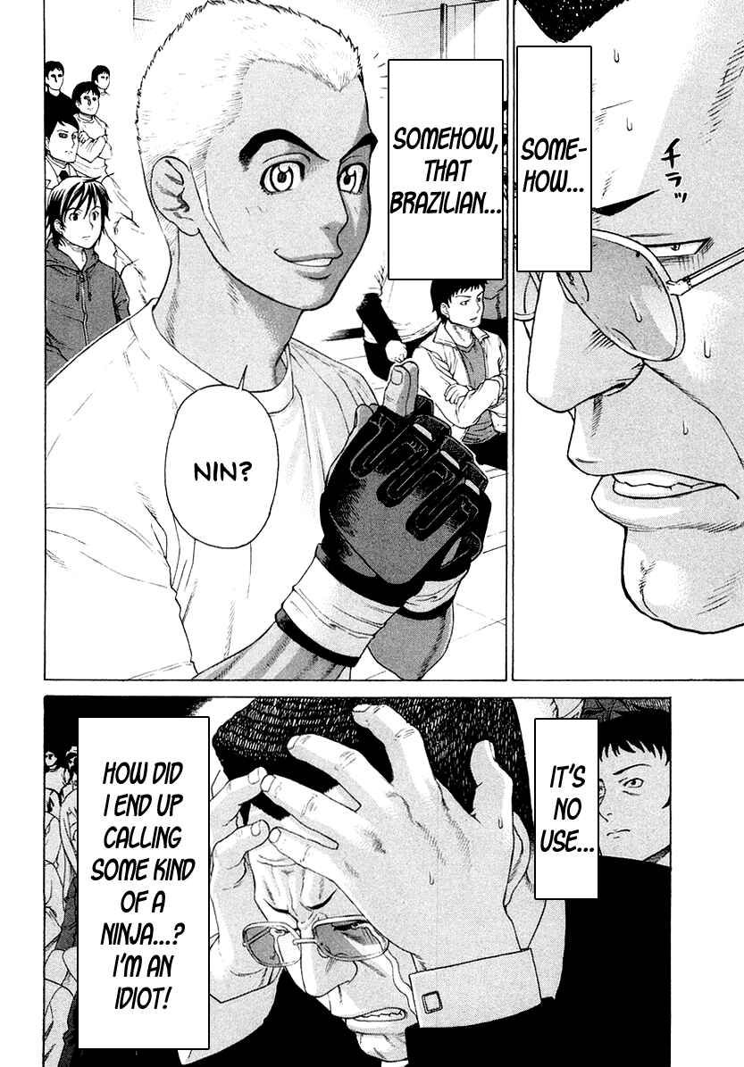 Page 6 Chapter 200 Little Lord of Karate