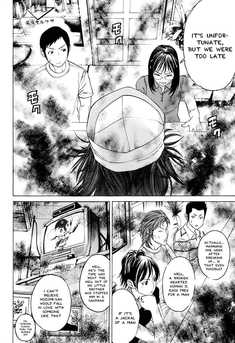 Page 14 Chapter 302 Little Lord of Karate