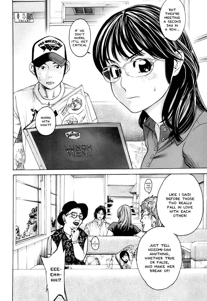 Page 8 Chapter 302 Little Lord of Karate