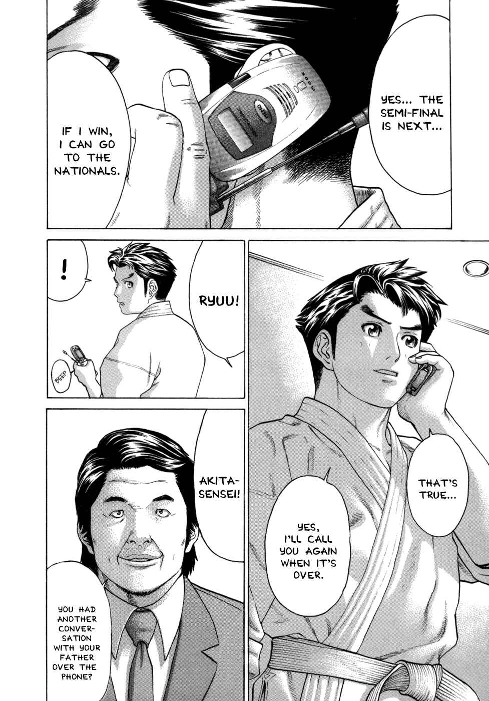 Page 3 Chapter 85 Little Lord of Karate