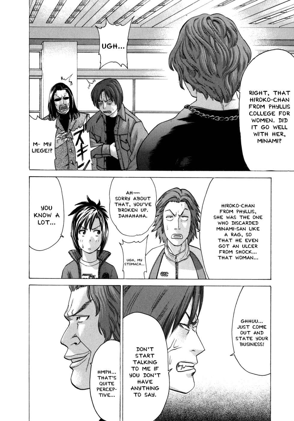 Page 9 Chapter 85 Little Lord of Karate