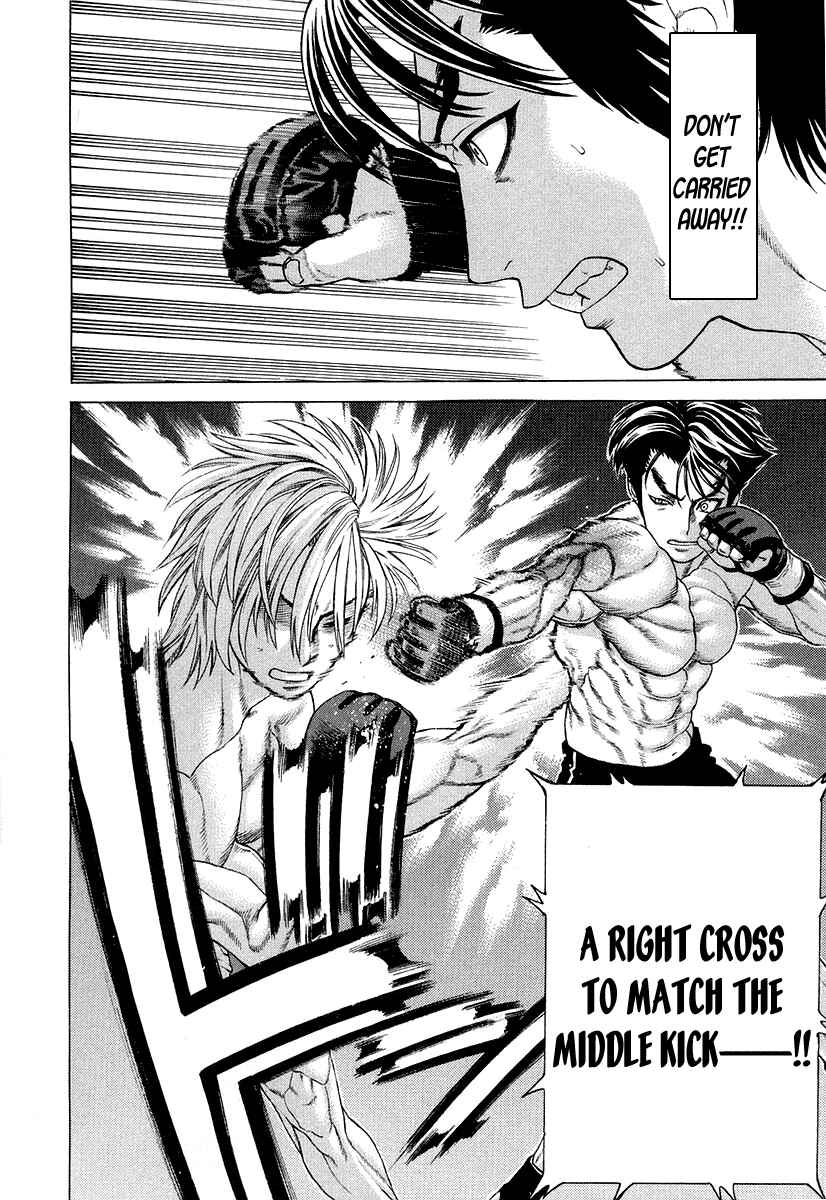 Page 12 Chapter 211 Little Lord of Karate