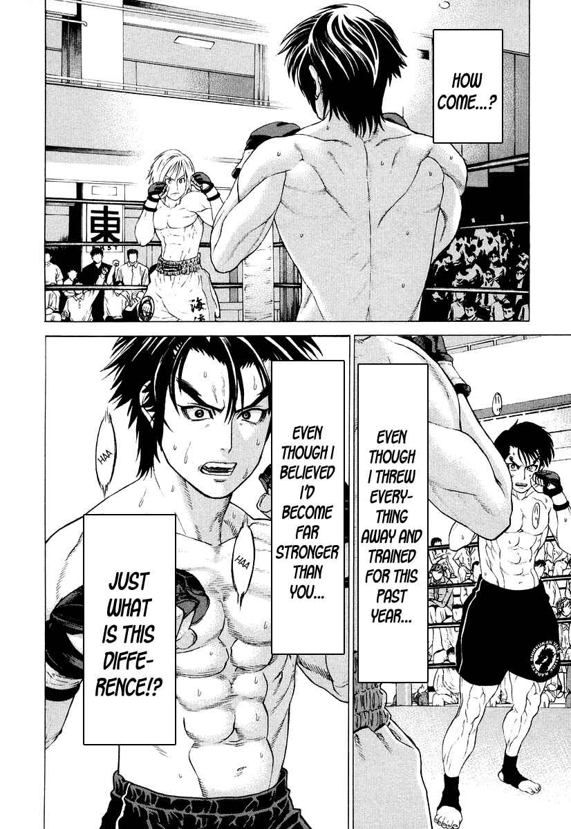 Page 14 Chapter 211 Little Lord of Karate