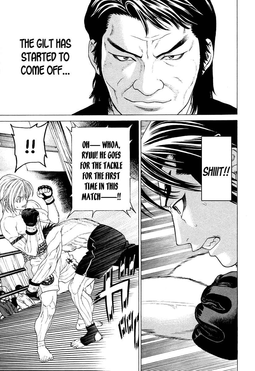 Page 15 Chapter 211 Little Lord of Karate