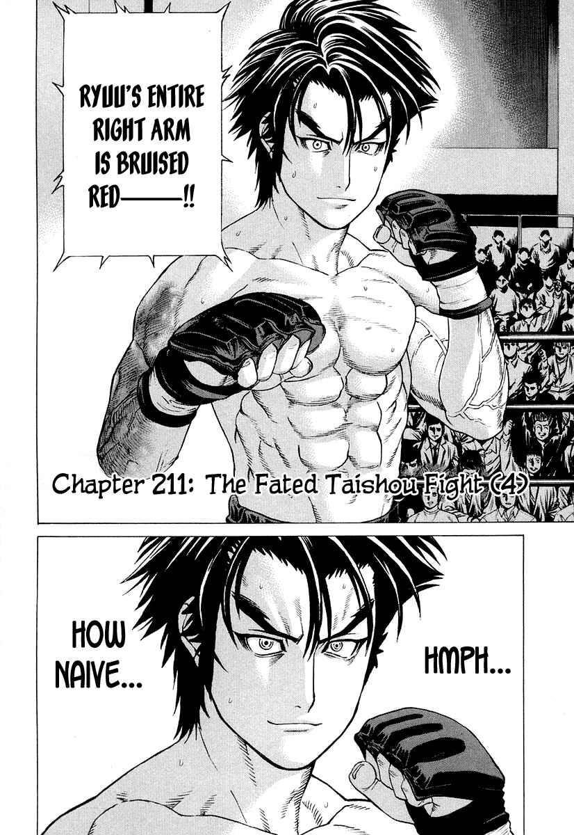 Page 2 Chapter 211 Little Lord of Karate