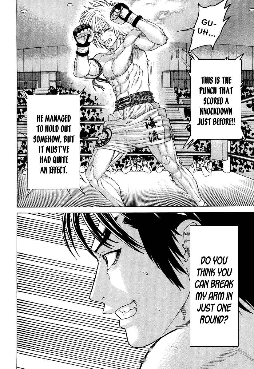 Page 4 Chapter 211 Little Lord of Karate