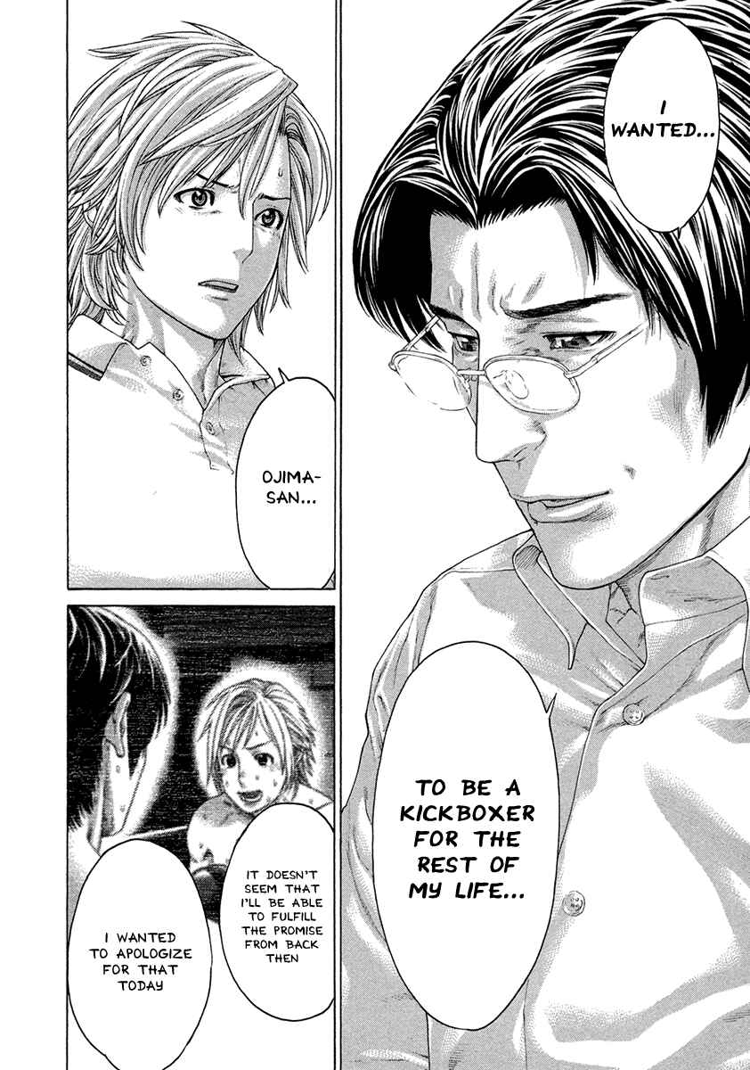 Page 14 Chapter 463 Little Lord of Karate