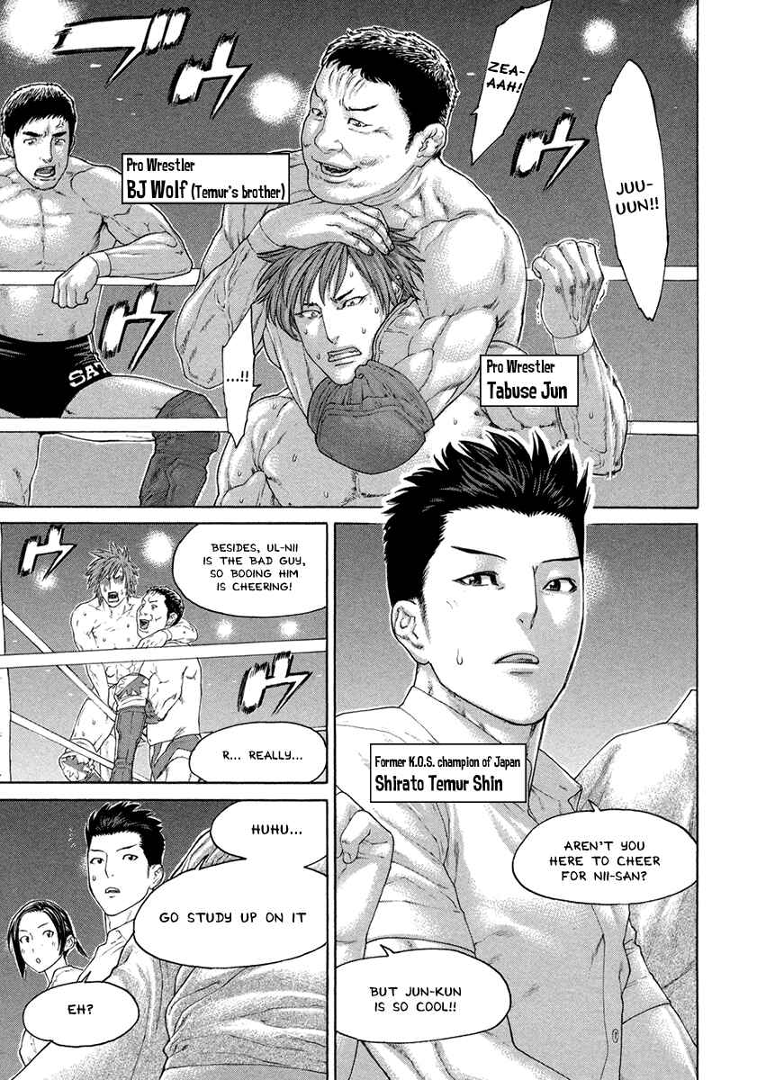 Page 3 Chapter 463 Little Lord of Karate