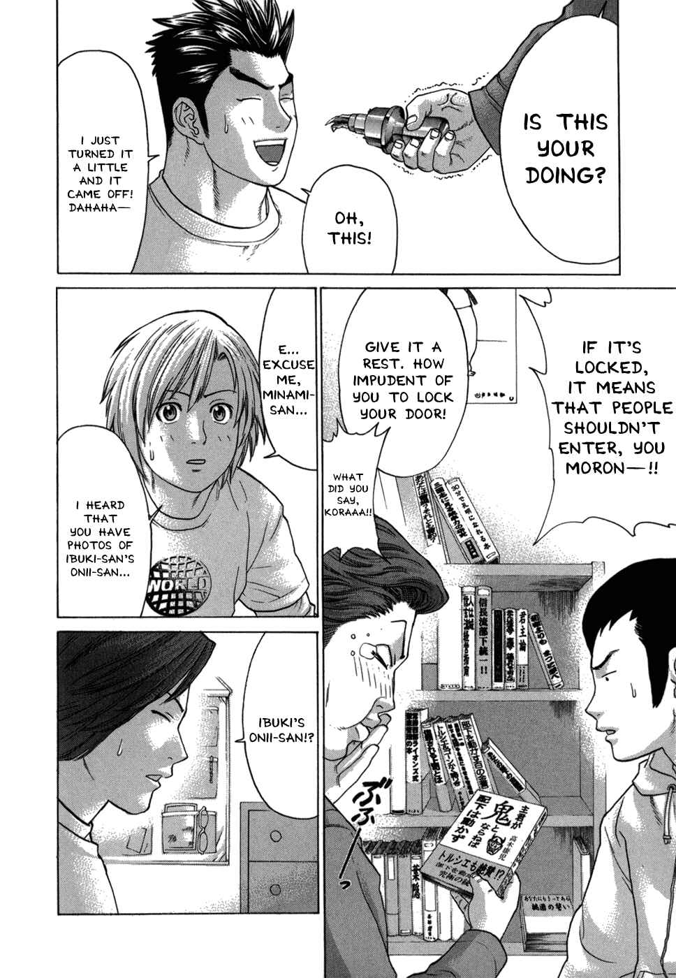Page 13 Chapter 97 Little Lord of Karate