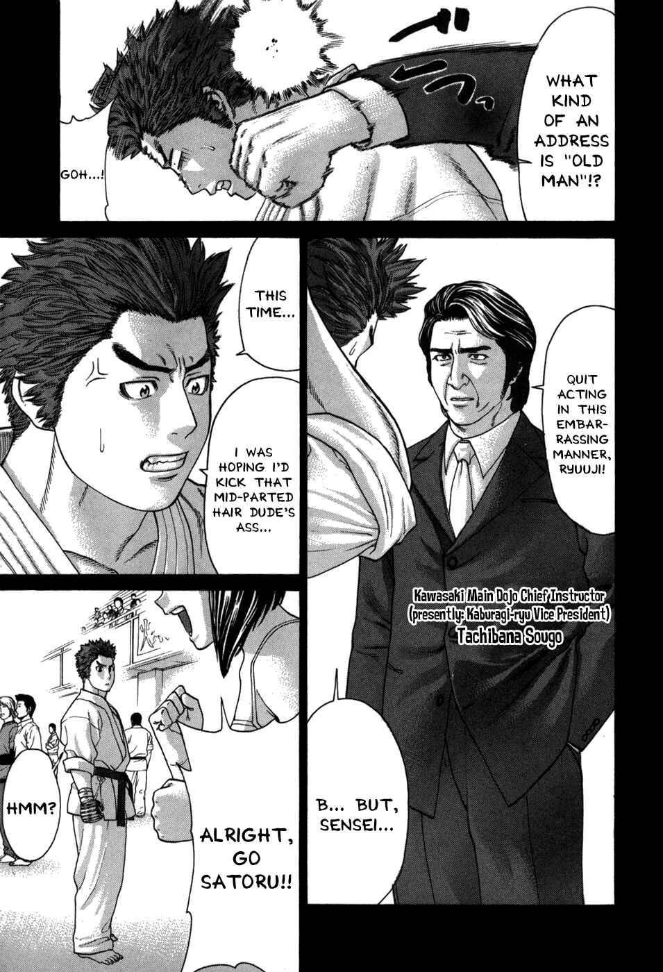Page 18 Chapter 97 Little Lord of Karate