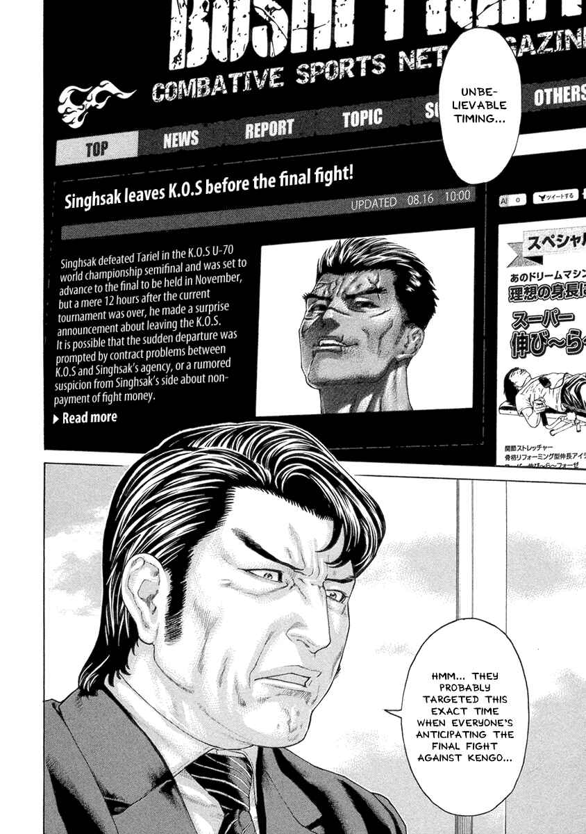 Page 16 Chapter 459 Little Lord of Karate
