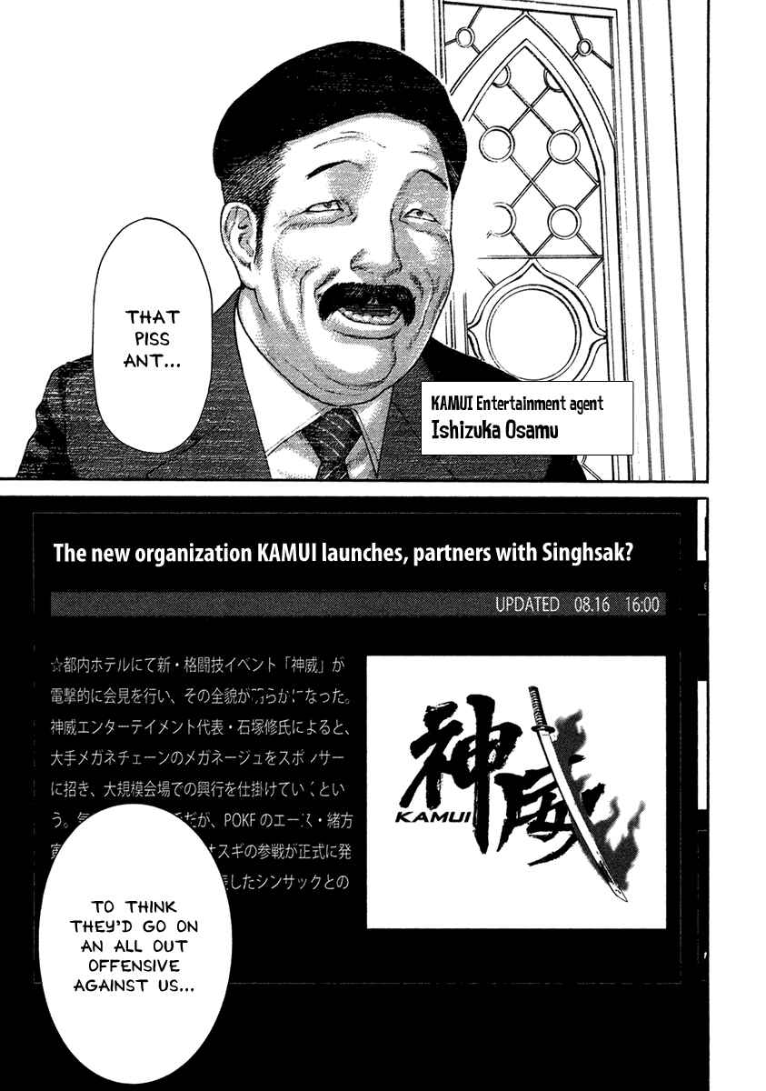 Page 17 Chapter 459 Little Lord of Karate