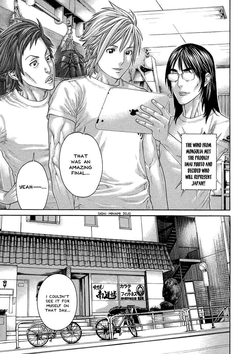 Page 3 Chapter 459 Little Lord of Karate