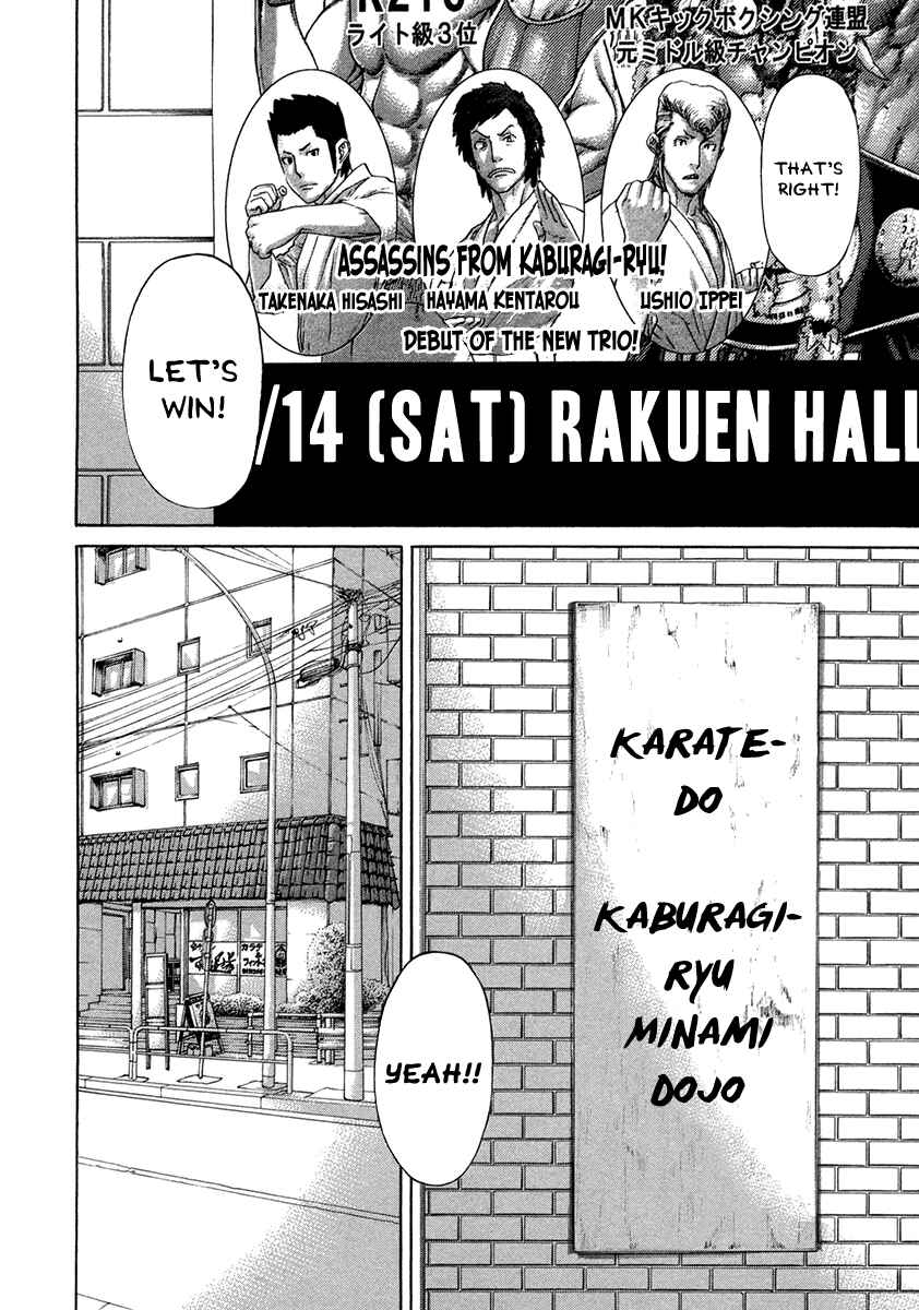 Page 8 Chapter 459 Little Lord of Karate