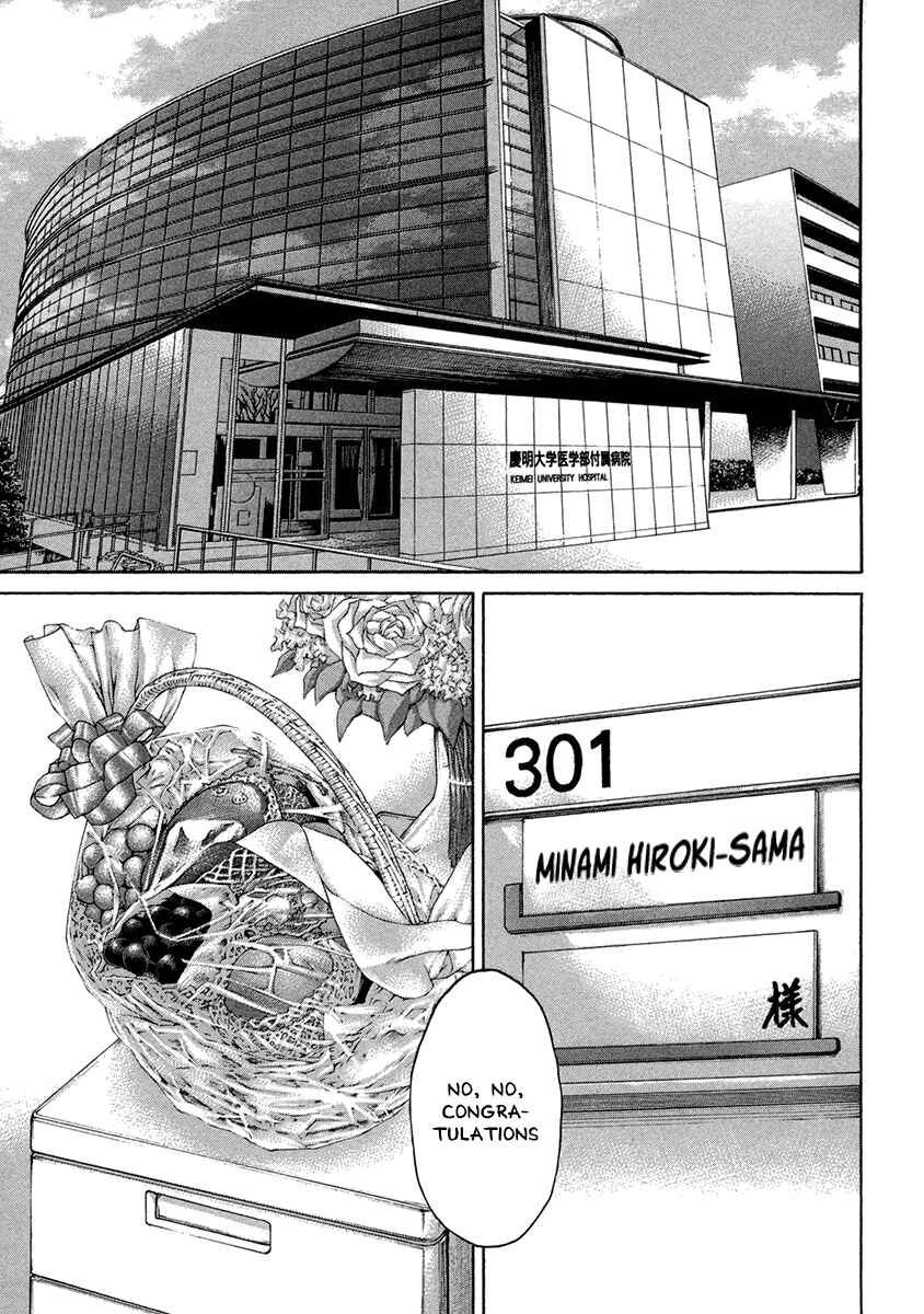 Page 9 Chapter 459 Little Lord of Karate