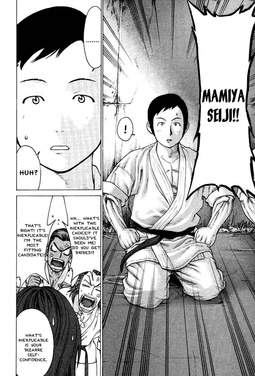Page 12 Chapter 172 Little Lord of Karate