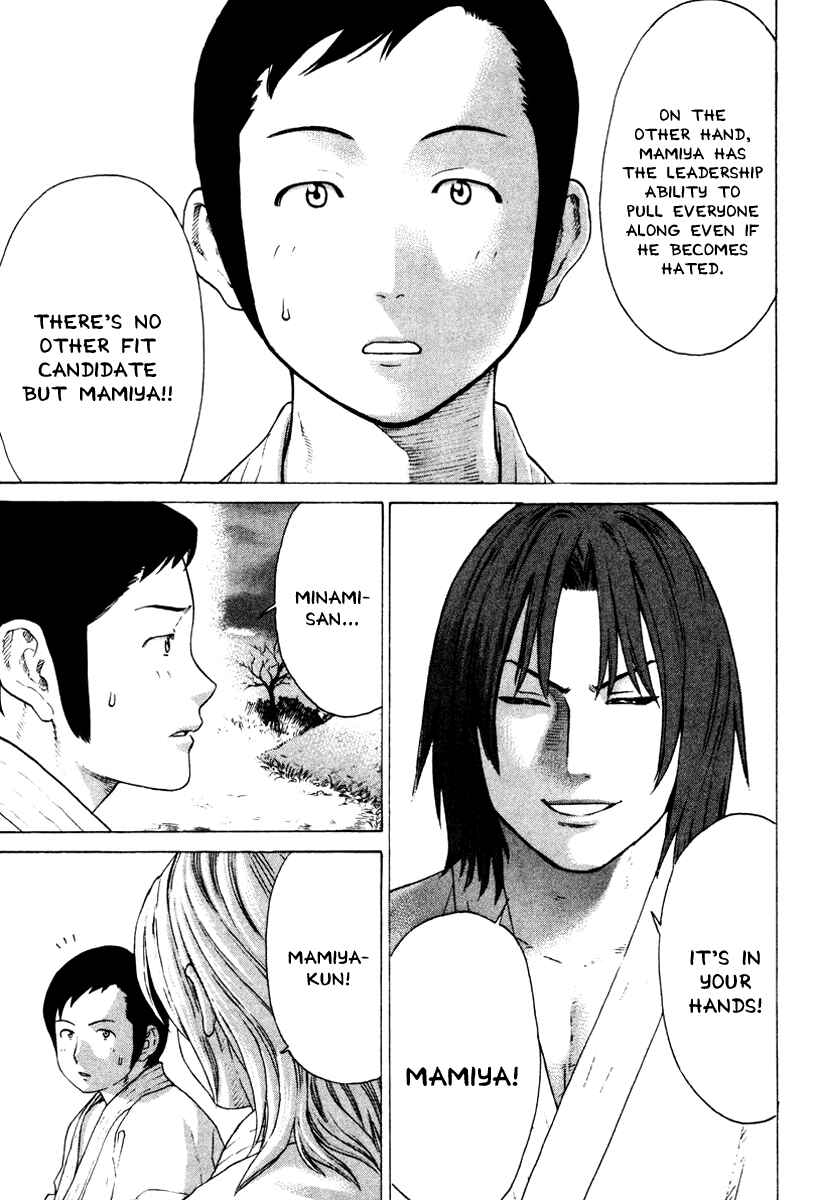 Page 15 Chapter 172 Little Lord of Karate