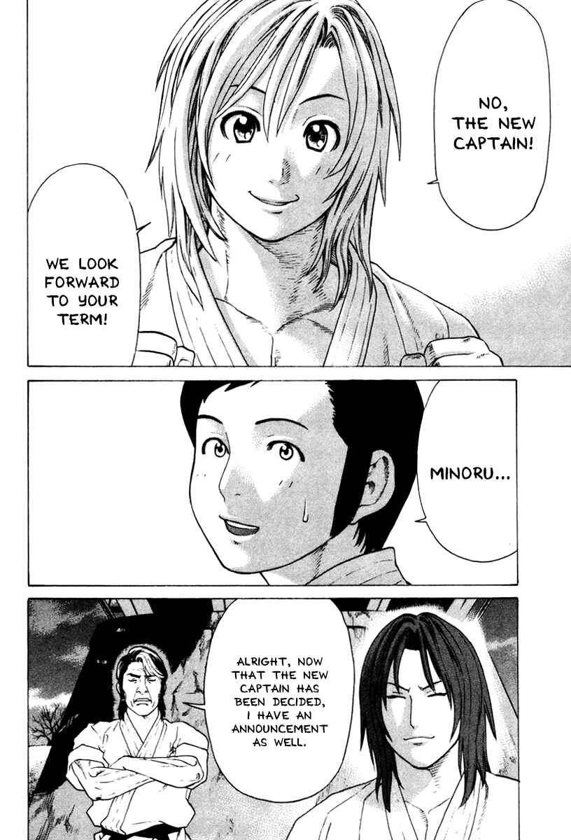 Page 16 Chapter 172 Little Lord of Karate