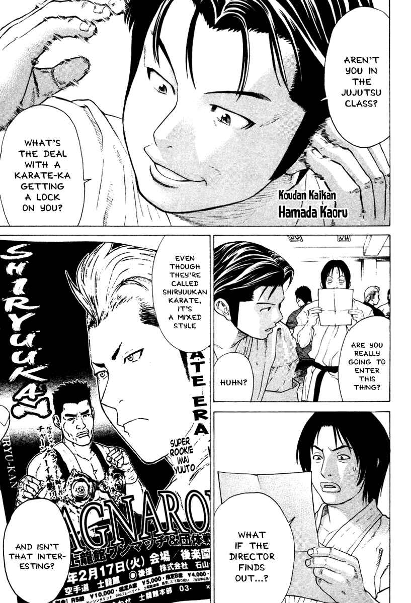 Page 3 Chapter 172 Little Lord of Karate