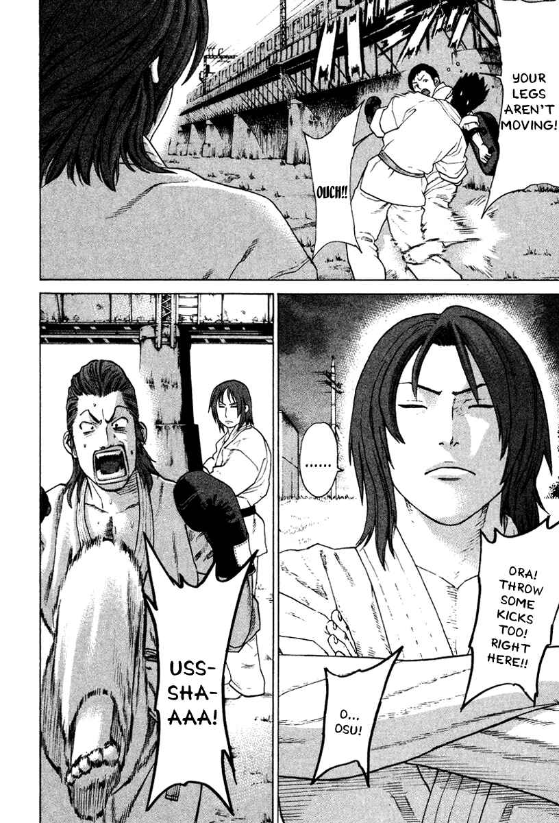 Page 6 Chapter 172 Little Lord of Karate