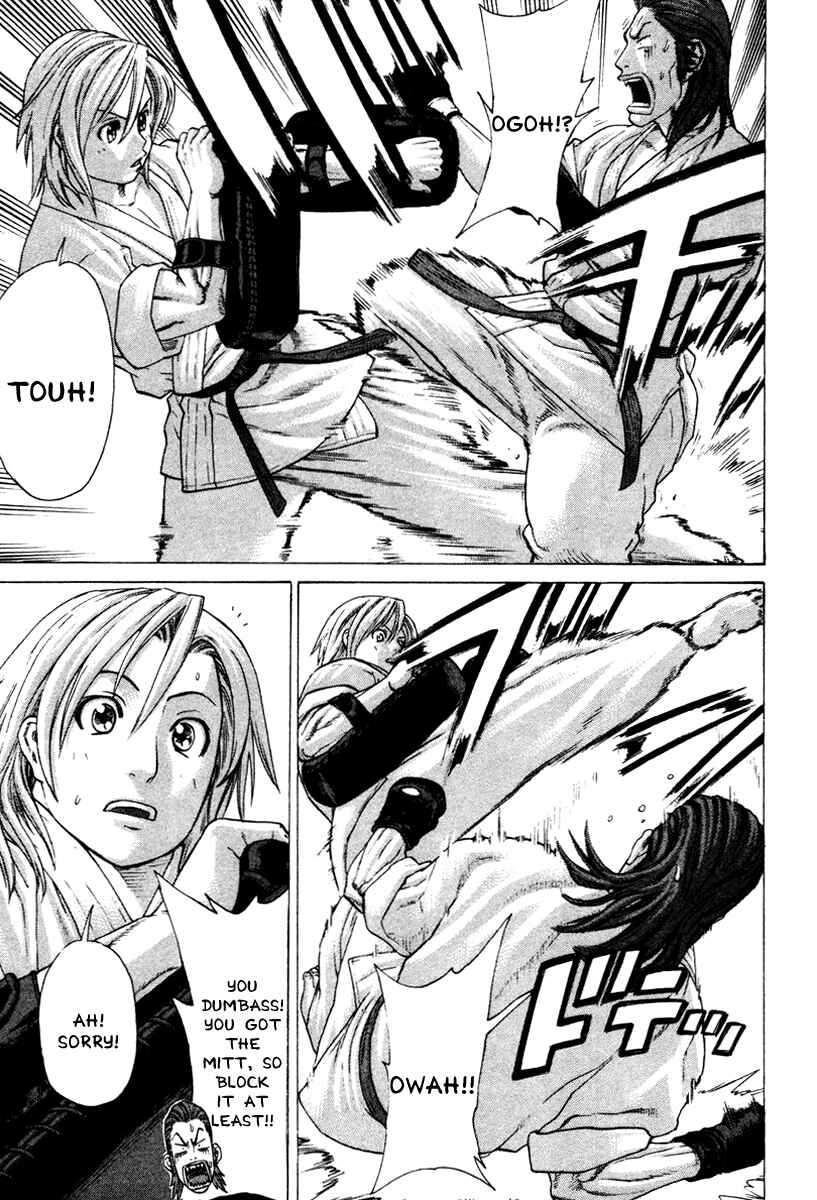 Page 7 Chapter 172 Little Lord of Karate