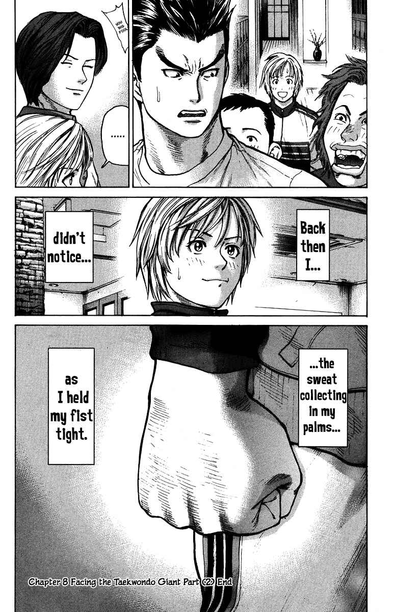 Page 17 Chapter 8 Little Lord of Karate