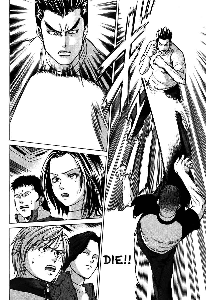 Page 6 Chapter 8 Little Lord of Karate
