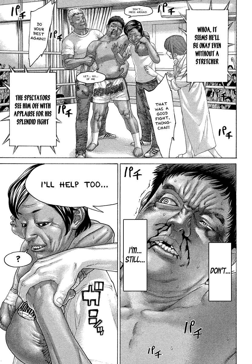 Page 12 Chapter 426 Little Lord of Karate