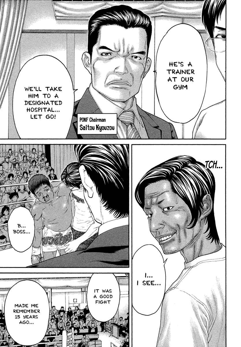 Page 14 Chapter 426 Little Lord of Karate