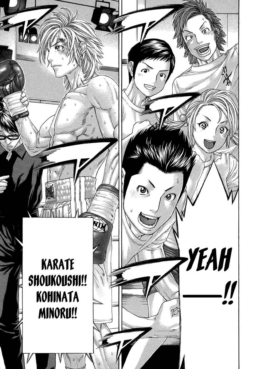 Page 6 Chapter 426 Little Lord of Karate