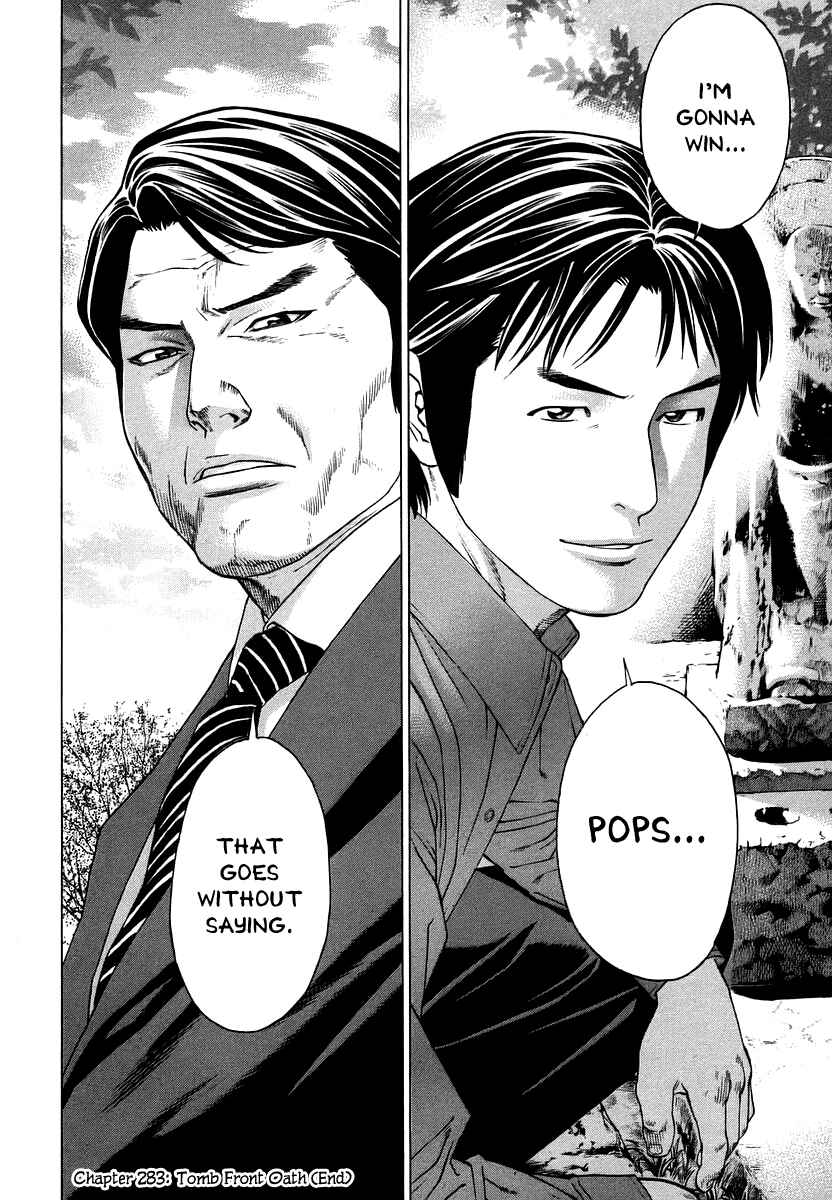 Page 16 Chapter 283 Little Lord of Karate